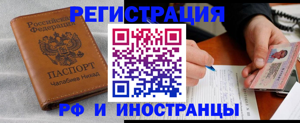 регистрация для школы в Марксе
