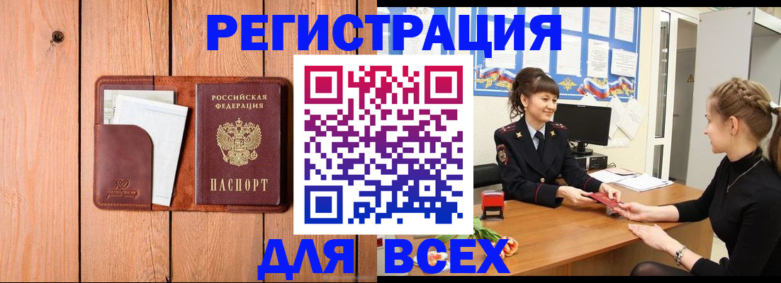 регистрация для дет. сада в Марксе